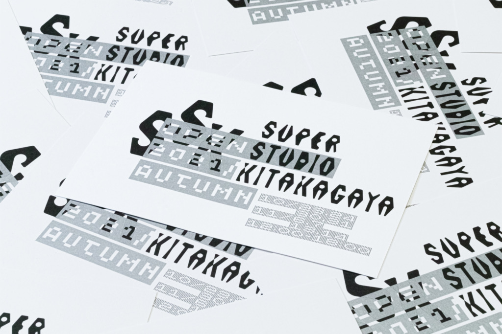 Super Studio Kitakagaya OPEN STUDIO 2021 AUTUMN